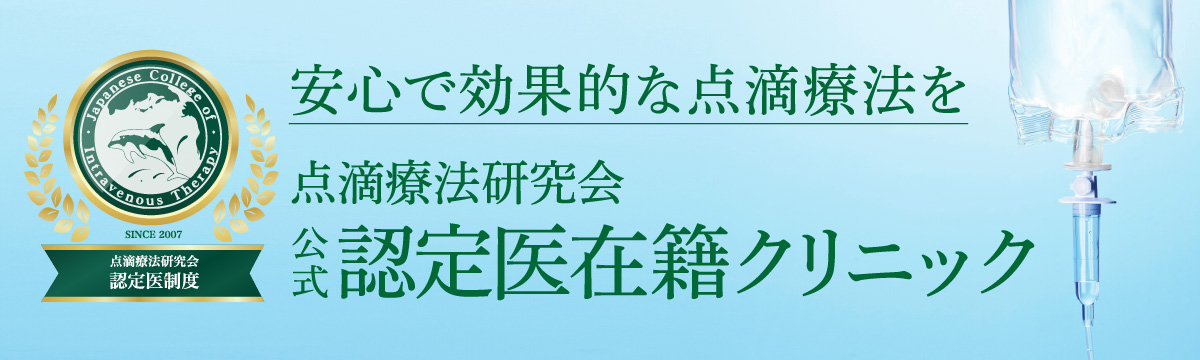 福岡県福岡市博多区の歯医者｜友枝歯科・矯正歯科クリニック博多駅前