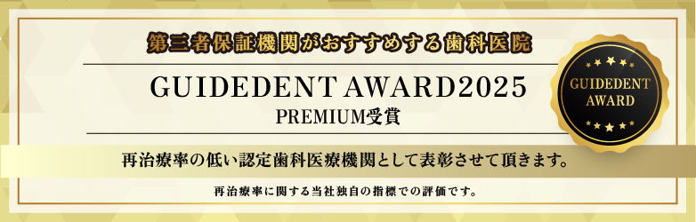 福岡県福岡市博多区の歯医者｜友枝歯科・矯正歯科クリニック博多駅前