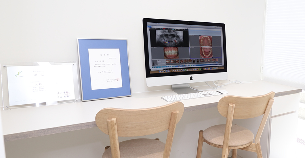 友枝歯科クリニック マウスピース矯正